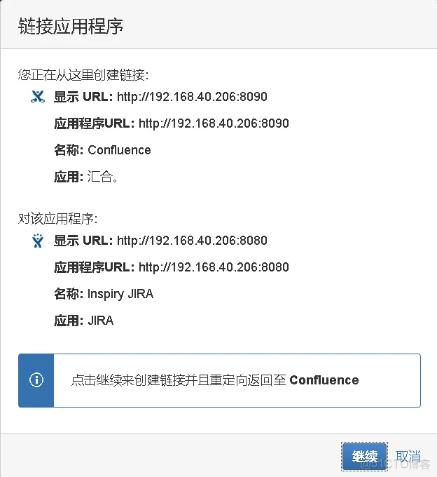 Jira 入门【转】_xml_23